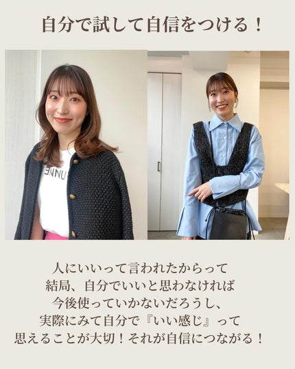 Rina on LIPS 「【診断を受けて変化を感じられない方がいたら是非みて欲しいです!..」(9枚目)