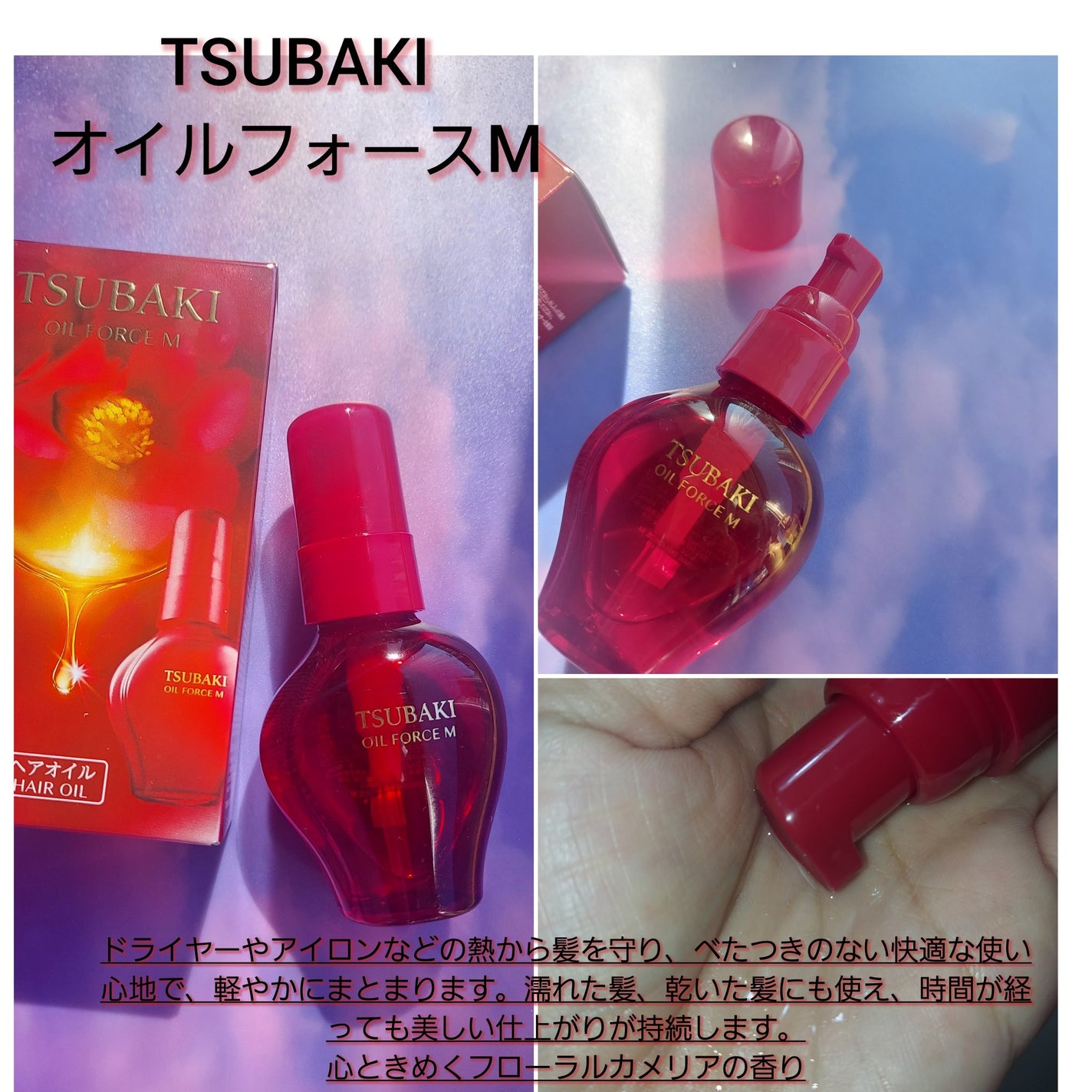 TSUBAKI プレミアム ボリューム&リペア シャンプー/コンディショナー/TSUBAKI/市販シャンプーを使ったクチコミ(4枚目)