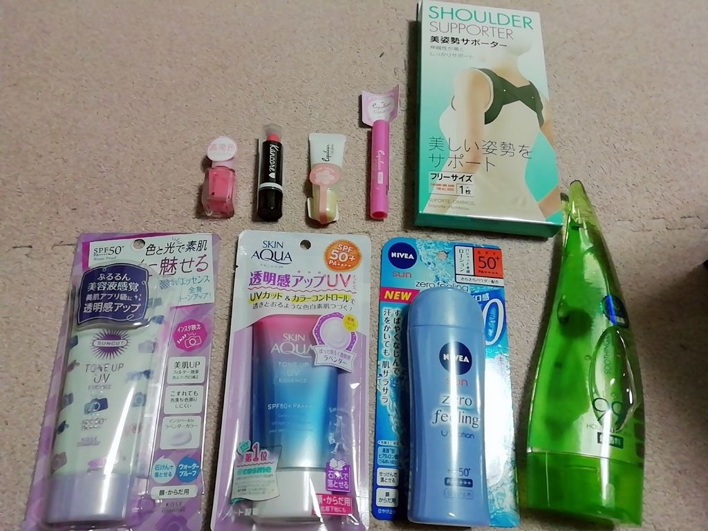 エスポルール カラーリップ/エスポルール/リップクリームを使ったクチコミ（1枚目）