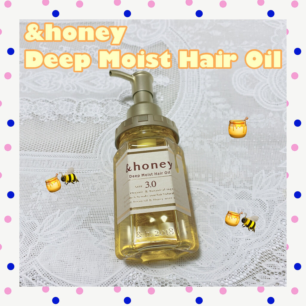ディープモイスト ヘアオイル3.0/&honey/ヘアオイルを使ったクチコミ（1枚目）