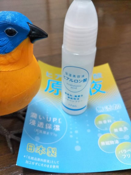 ヒアルロン酸 原液 Hエッセンス IW/イワキ/美容液を使ったクチコミ(1枚目)