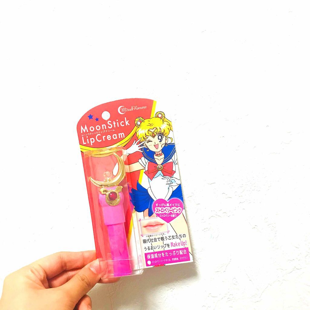 ムーンスティックリップクリーム ストロベリーピンク/ミラクルロマンス/リップケアを使ったクチコミ(1枚目)