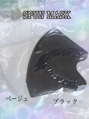 立体型スパンレース不織布カラーマスク/ISDG 医食同源ドットコム/マスクを使ったクチコミ（2枚目）