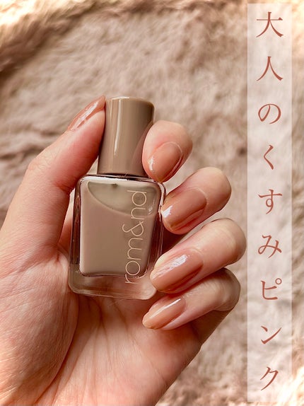 ムードペブルネイル/rom&nd/マニキュアを使ったクチコミ(1枚目)