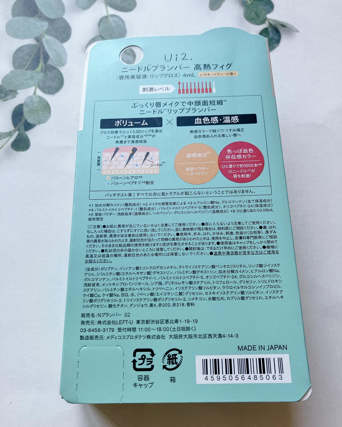 を使ったクチコミ（2枚目）