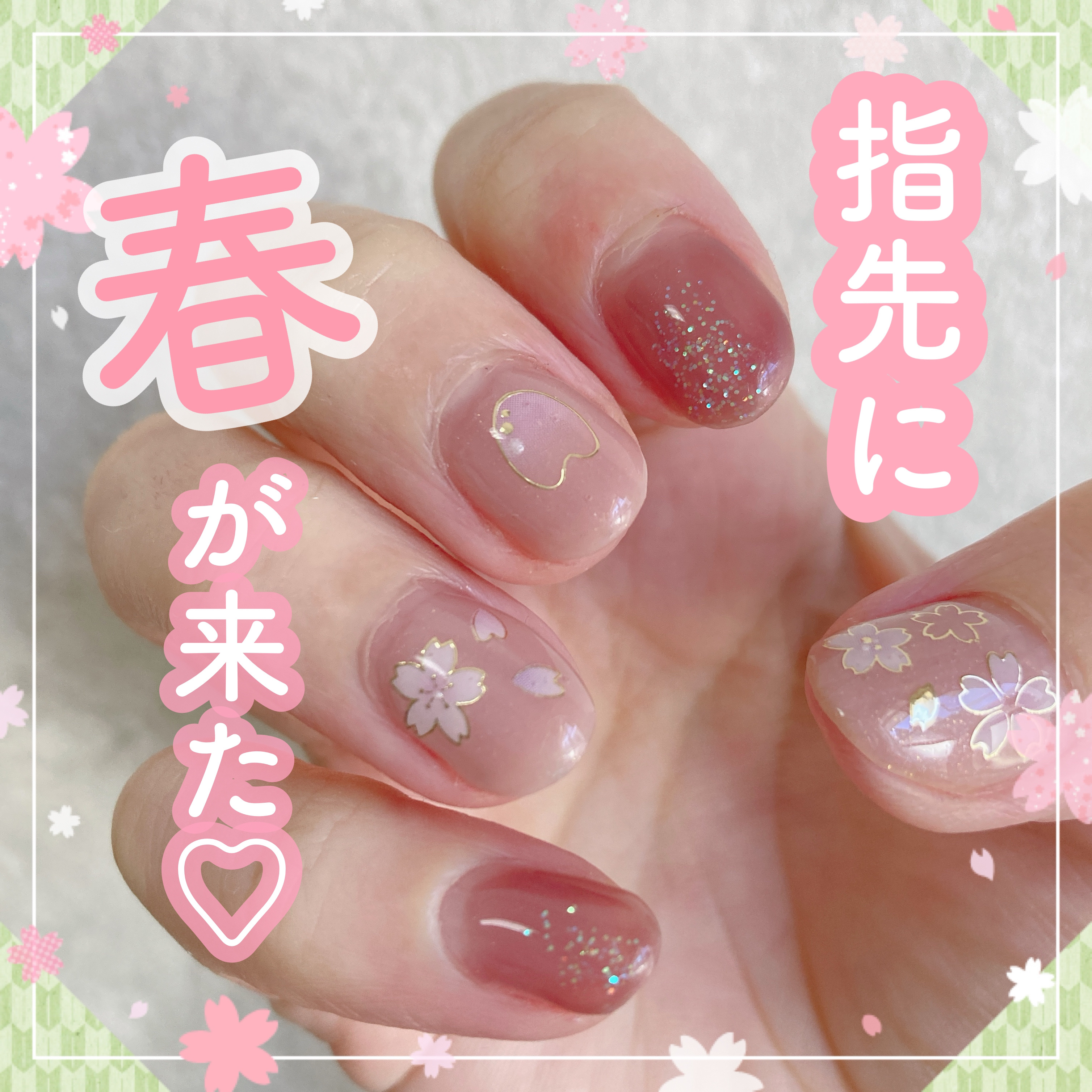 ジェルネイル/ジェルミーワン/ジェルネイルを使ったクチコミ（1枚目）