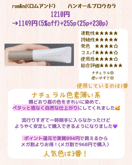 ブン on LIPS 「←他の投稿はここから🍁いつもご覧いただきありがとうございます🐿..」(8枚目)