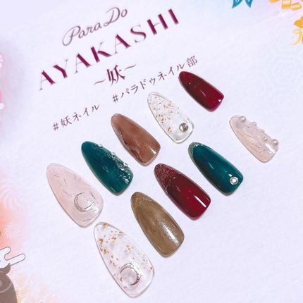 ミニネイル/パラドゥ/マニキュアを使ったクチコミ(5枚目)