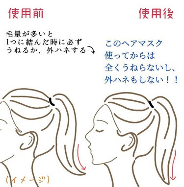 ダイアン モイストダイアン パーフェクトビューティ エクストラストレート ヘアマスクのクチコミ「くせ毛、うねり、外ハネ、これ1本でマジで無くなった😳しかも髪の毛サラサラになる最強ヘアマスク
.....」（3枚目）