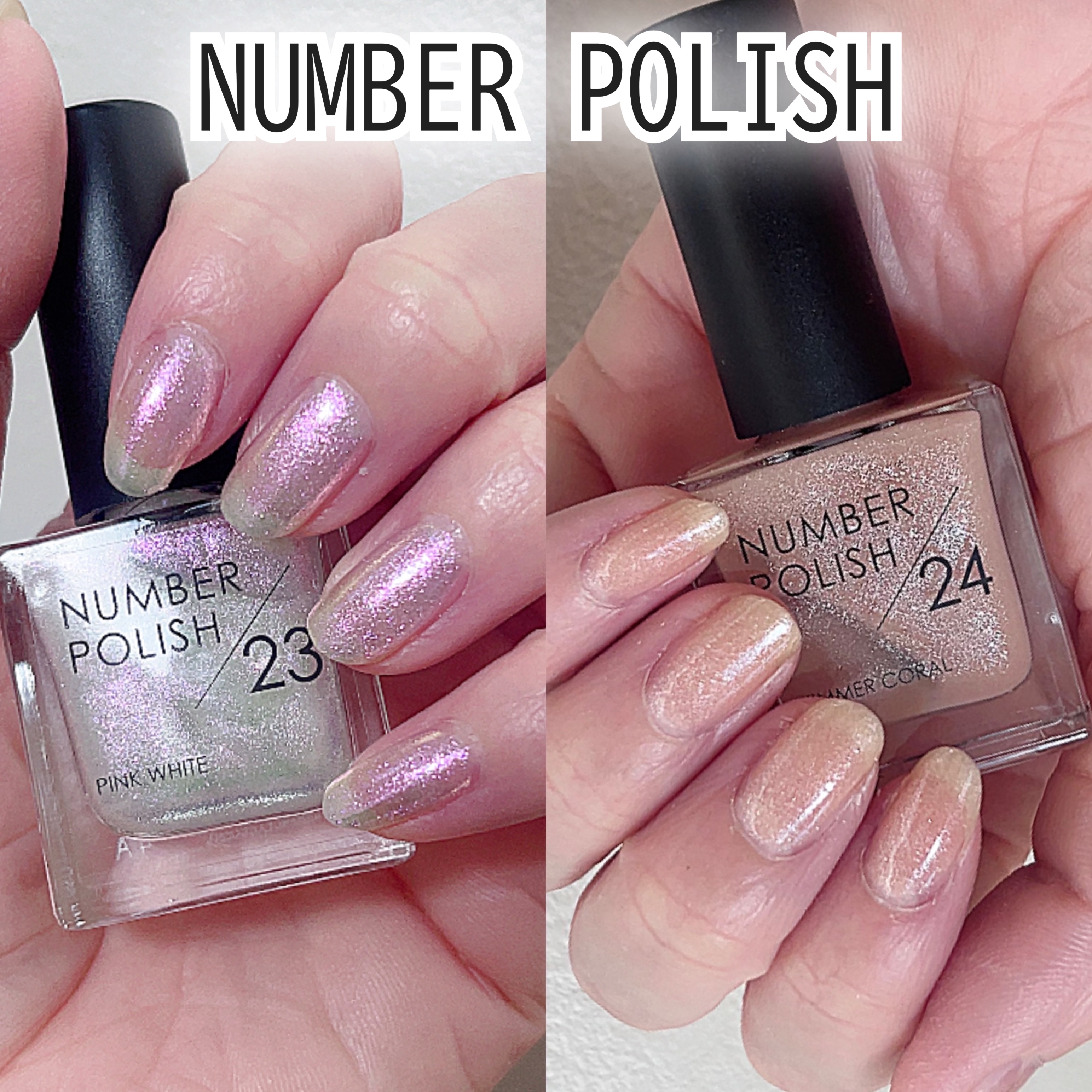 NUMBER POLISH　/D-UP/マニキュアを使ったクチコミ（1枚目）