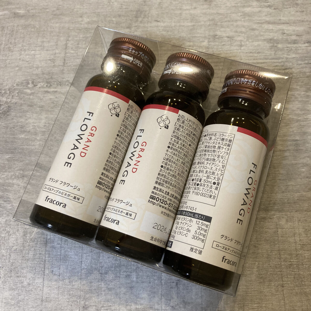 グランド フラワージュ/fracora/美容ドリンクを使ったクチコミ（1枚目）