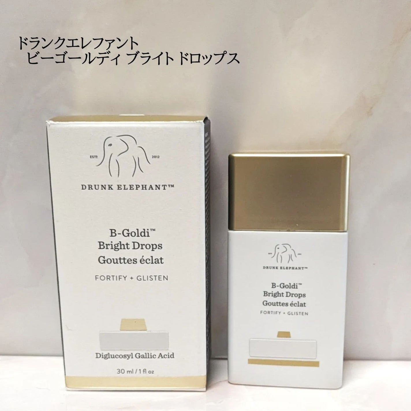 ビーゴールディ ブライト ドロップス/Drunk Elephant/美容液を使ったクチコミ(1枚目)
