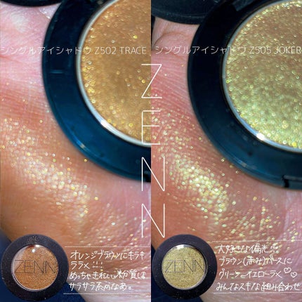 フロレット星に願いシリーズ シングルアイシャドウ M01 Bliss/FLORTTE/単色アイシャドウの画像