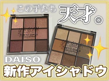 UR GLAM　DUO EYESHADOW TIP SET（デュオアイシャドウチップセット）/U R GLAM/メイクブラシを使ったクチコミ（1枚目）