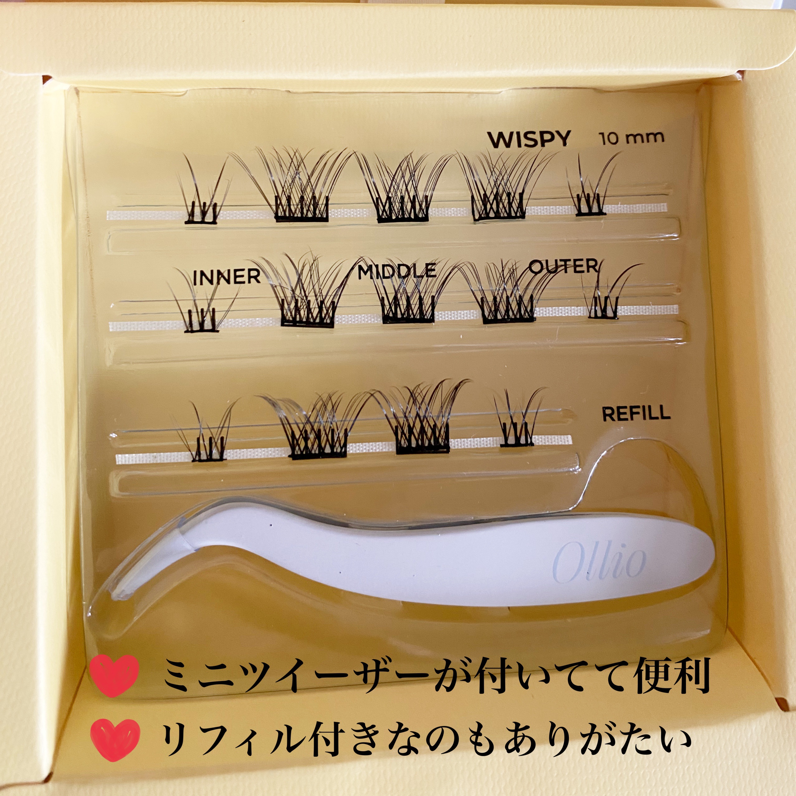 ollio wispy/ollio/メイクアップキットを使ったクチコミ（3枚目）