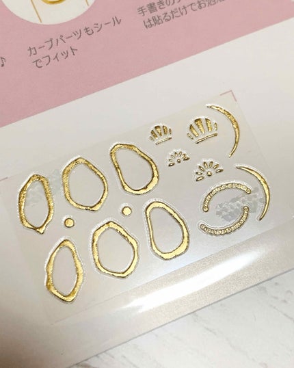 しずくネイルシール/キャンドゥ/ネイルシールを使ったクチコミ(2枚目)