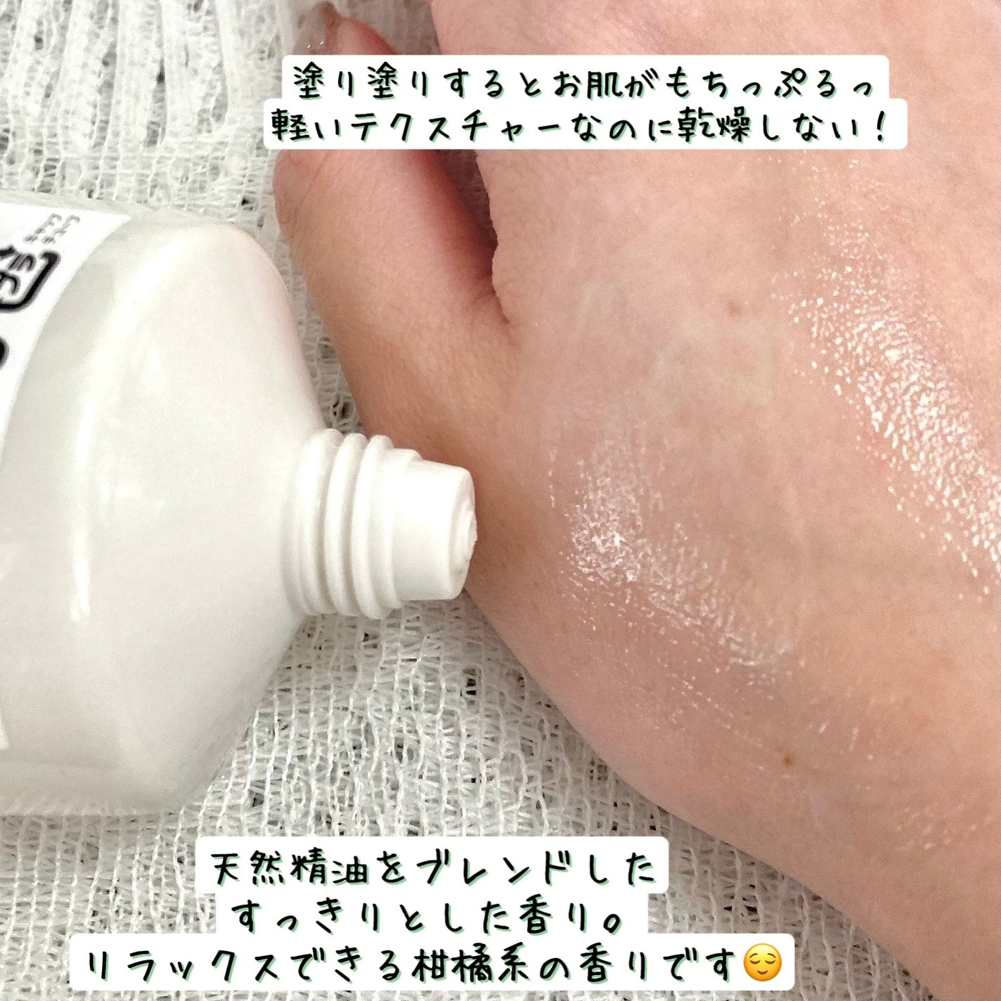 ビジャ クリア ローション/innisfree/乳液を使ったクチコミ(3枚目)