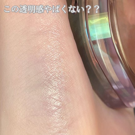 ダイヤモンドシェルハイライト 05 トレーシングメテオ/Joocyee/パウダーハイライトを使ったクチコミ(2枚目)