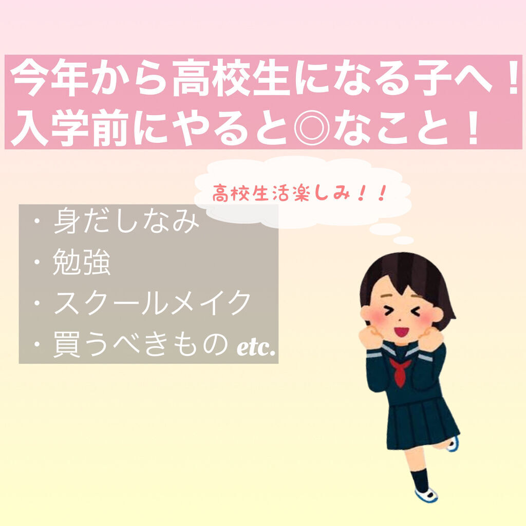 ニベア リッチケア＆カラーリップ/ニベア/リップクリームを使ったクチコミ（1枚目）