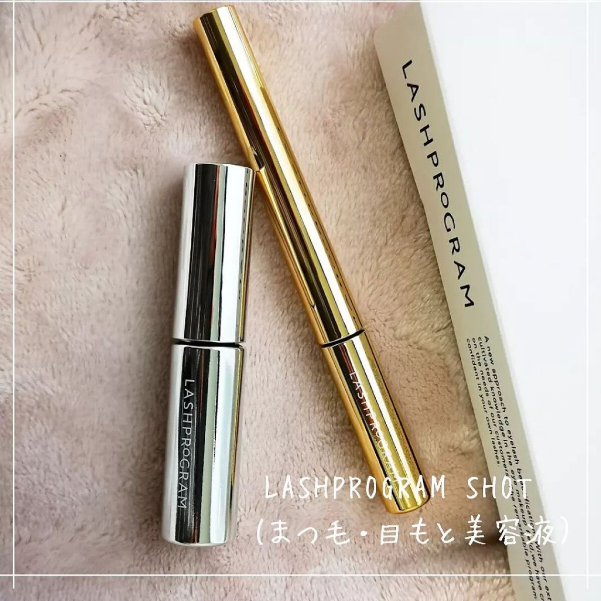 ラッシュプログラム /ISEHAN Lab./まつげ美容液を使ったクチコミ(3枚目)