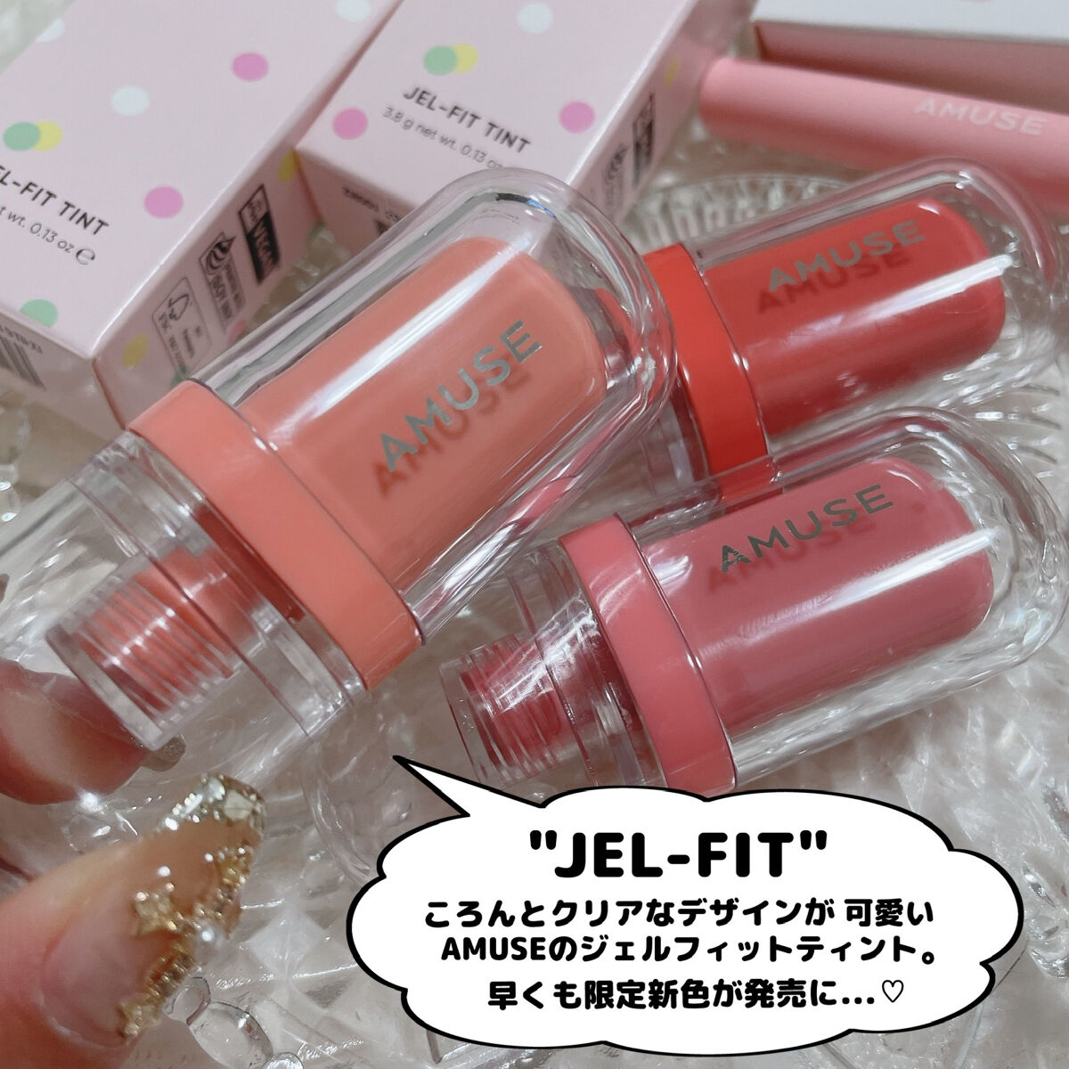 ジェルフィットティント/AMUSE/リップティントを使ったクチコミ（2枚目）