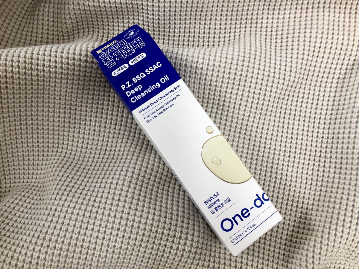 ワンデイズユー ディープクレンジグオイル/One-day's you/オイルクレンジングを使ったクチコミ（2枚目）