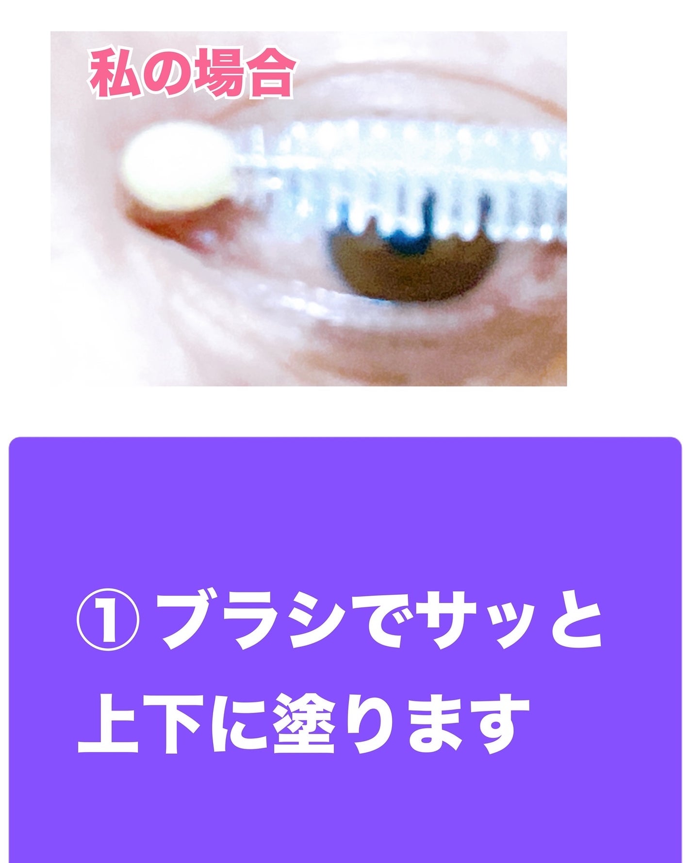 MABAYUKI/MABAYUKI/まつげ美容液を使ったクチコミ(3枚目)