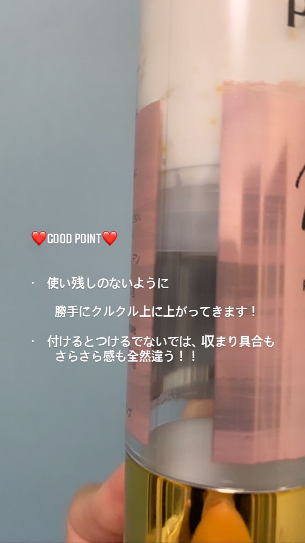 リペアー ゴールデン カプセル ミルク/パンテーン/ヘアミルクを使ったクチコミ(2枚目)