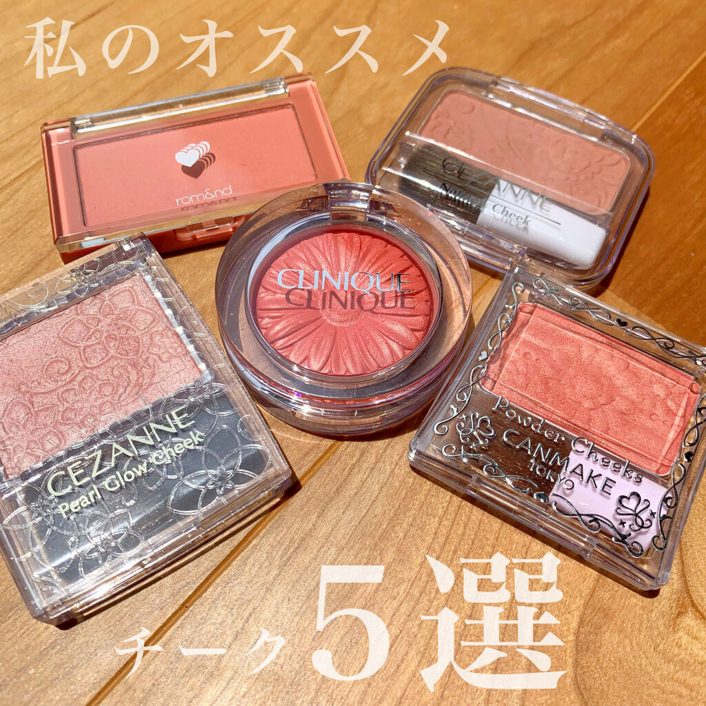 チーク ポップ/CLINIQUE/パウダーチークを使ったクチコミ（1枚目）