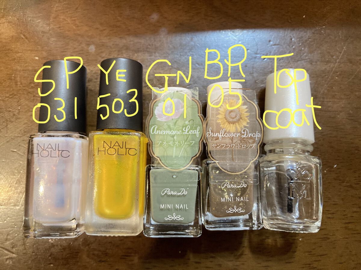 ミニネイル/パラドゥ/マニキュアを使ったクチコミ（2枚目）