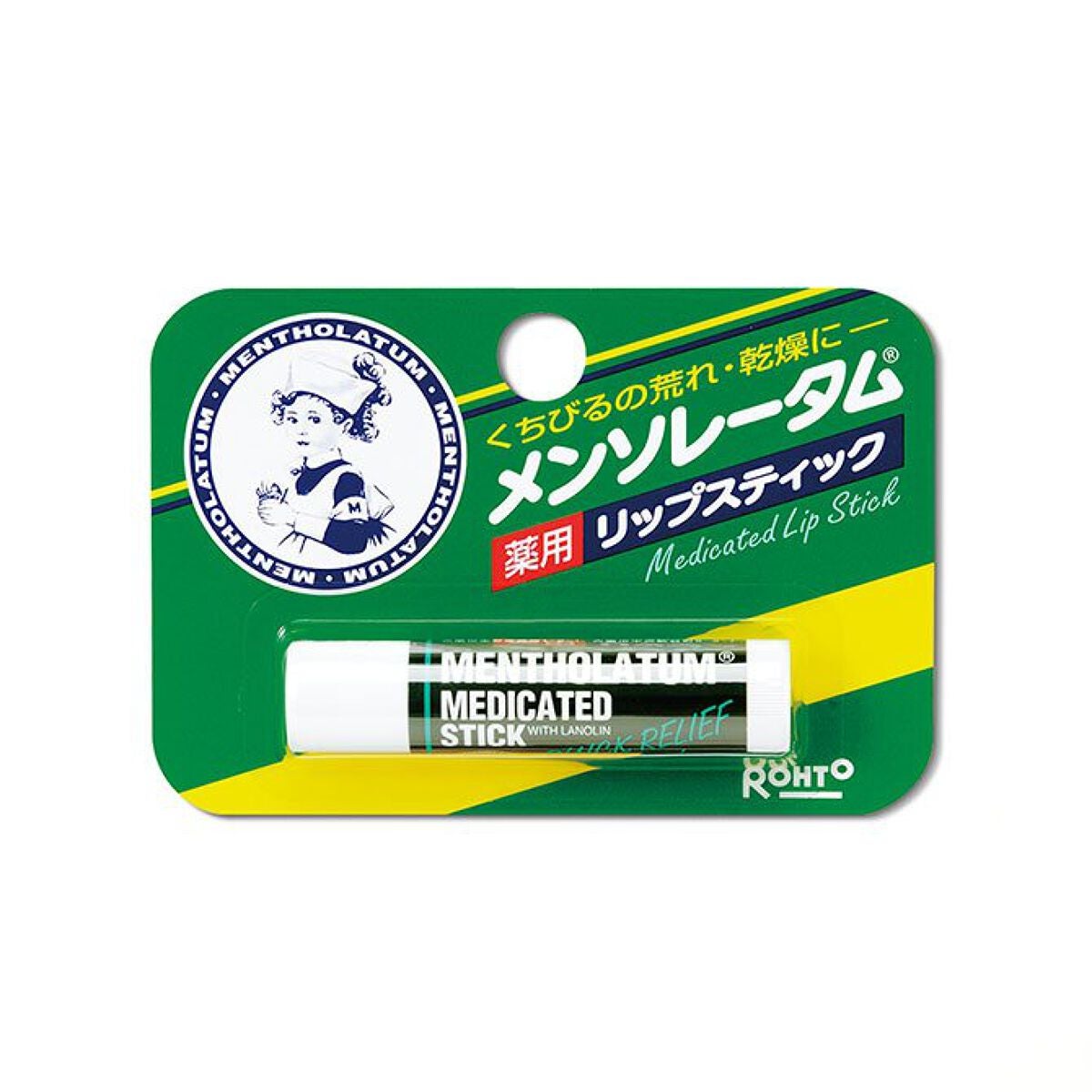 薬用リップスティックXD/メンソレータム/リップクリームを使ったクチコミ(2枚目)