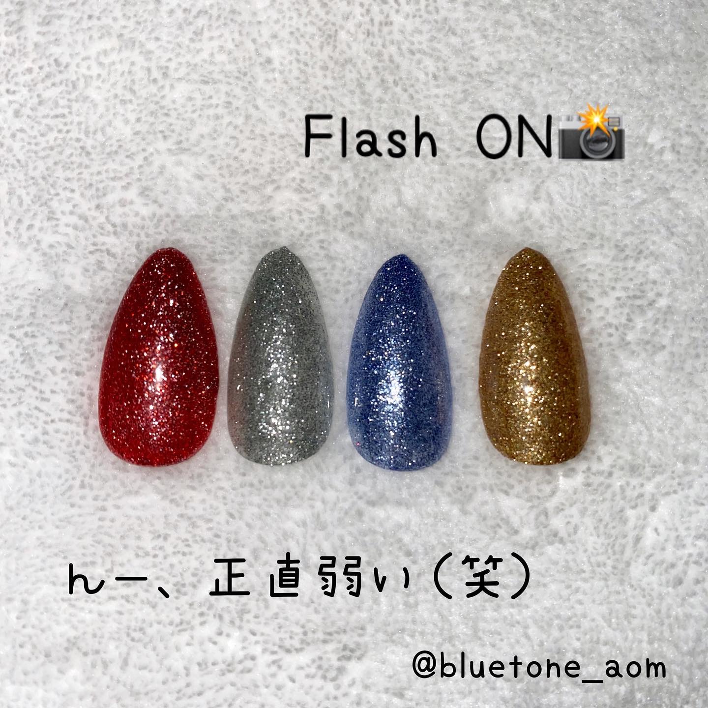 反射グリッター 2Pセット/DAISO/ネイル用品を使ったクチコミ（3枚目）