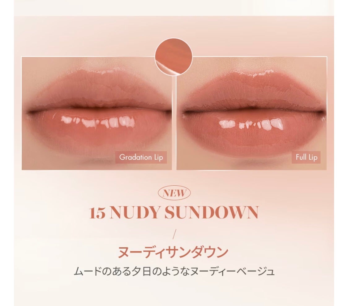 グラスティングウォーターティント/rom&nd/リップティントを使ったクチコミ(7枚目)