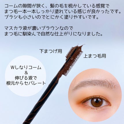 を使ったクチコミ(2枚目)