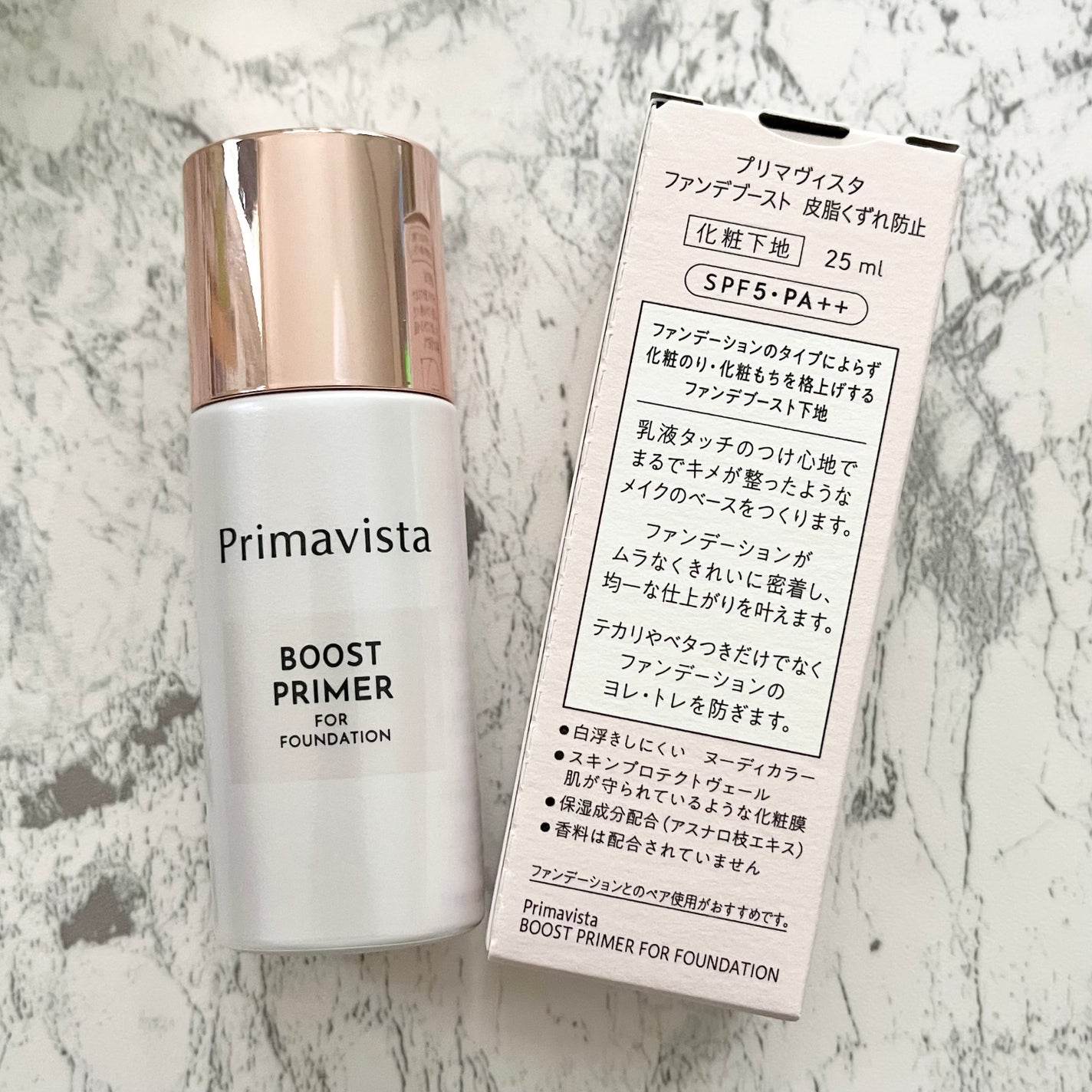 ファンデブースト<皮脂くずれ防止>/プリマヴィスタ/化粧下地を使ったクチコミ(2枚目)