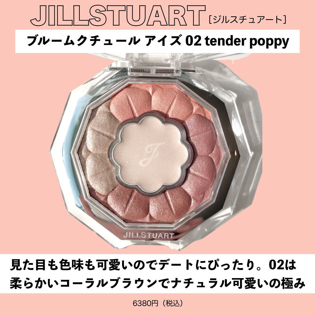 センシュアルスパイシーヌードグロス/HERA/リップグロスを使ったクチコミ（2枚目）