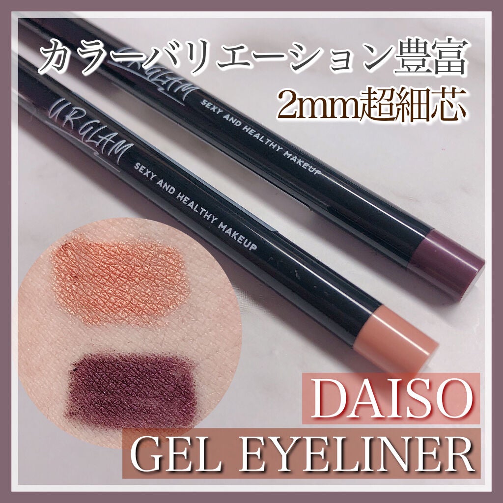 UR GLAM GEL EYELINER/U R GLAM/ジェルアイライナーを使ったクチコミ(1枚目)