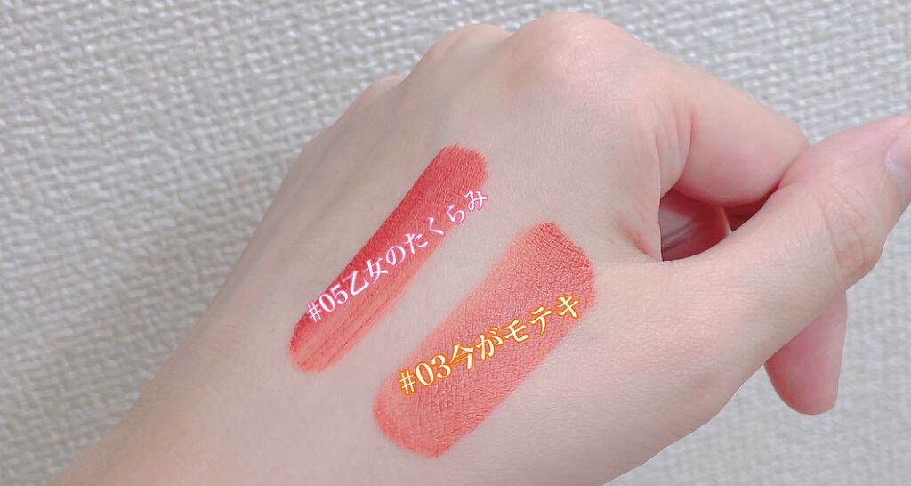 キューピッドリップ/CYQ/口紅を使ったクチコミ（3枚目）