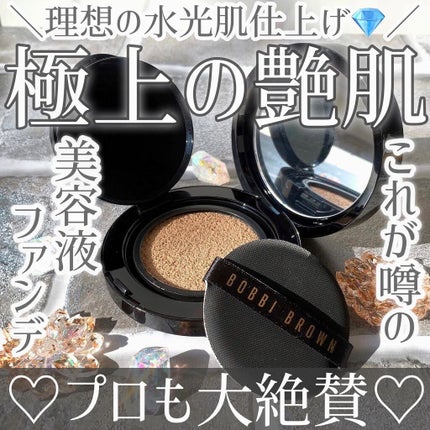 インテンシブ スキン セラム クッション ファンデーション 03 インテンシブ スキン セラム クッション ファンデーション 03