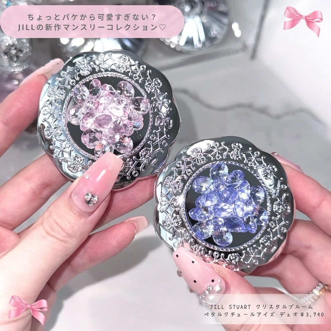 ジルスチュアート クリスタルブルーム ペタルクチュールアイズ デュオ/JILL STUART/アイシャドウパレットを使ったクチコミ(2枚目)