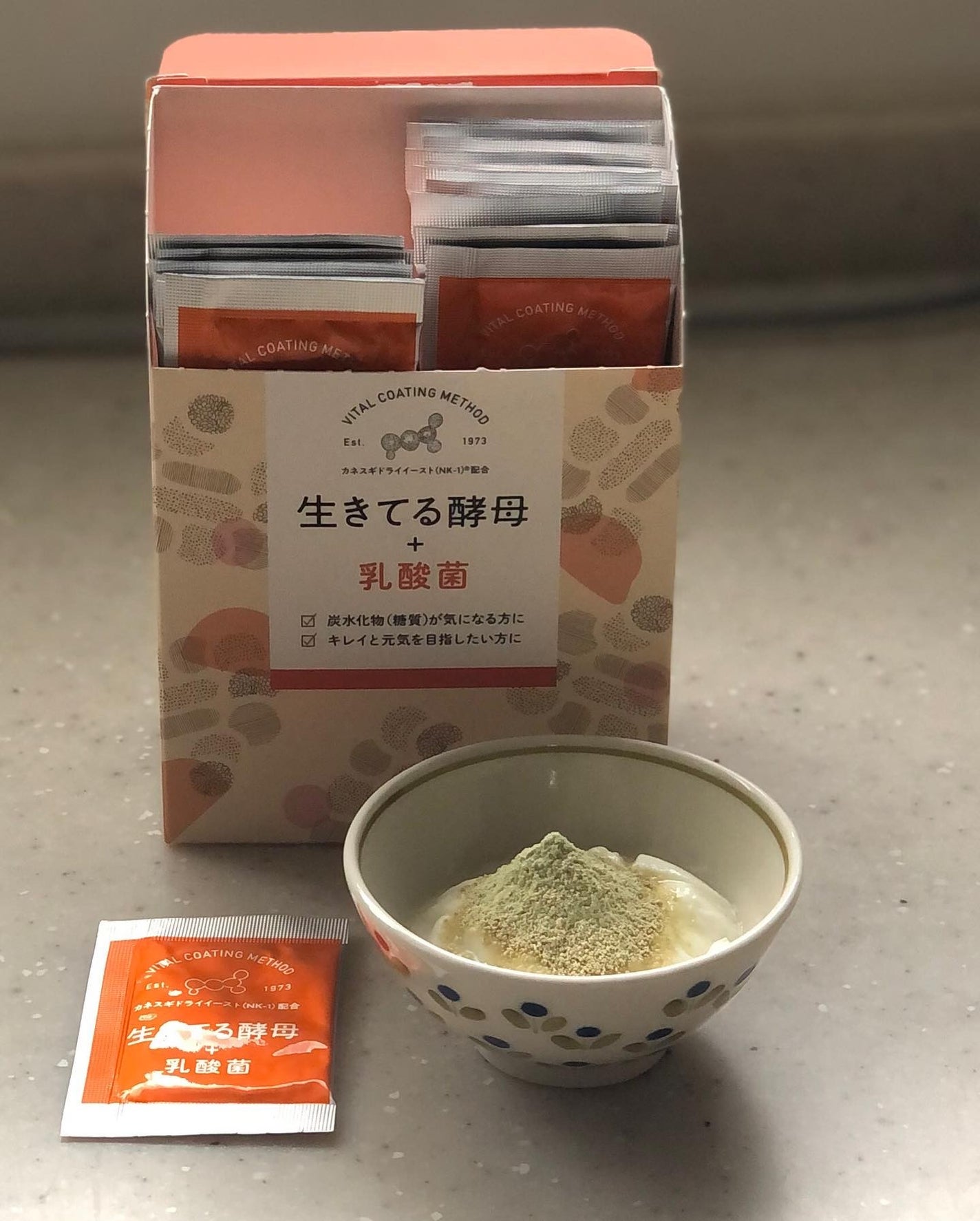 生きてる酵母+乳酸菌/生きてる酵母シリーズ/健康サプリメントを使ったクチコミ(3枚目)