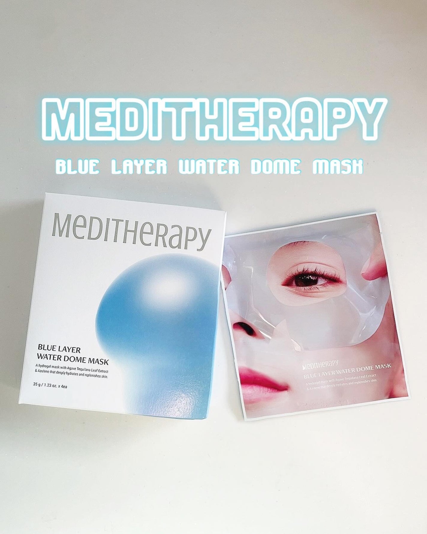 ブルーレイヤーウォータードームマスク/MEDITHERAPY/シートマスク・パックを使ったクチコミ(1枚目)