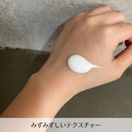 ボディローション ハイドレート/フレイオイル(freioil)/ボディローションを使ったクチコミ(2枚目)