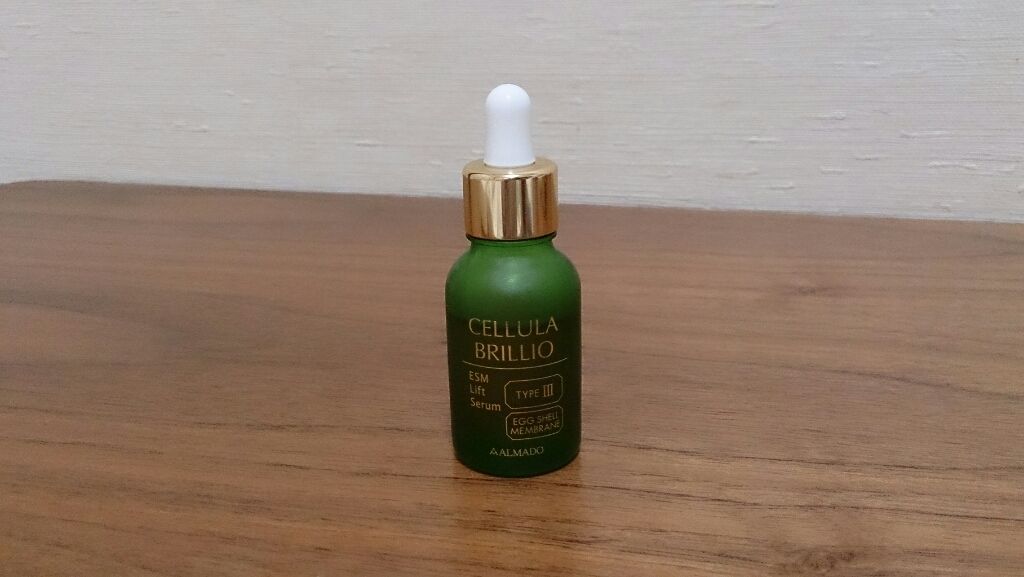ブリリオ (旧)/CELLULA/美容液を使ったクチコミ(2枚目)