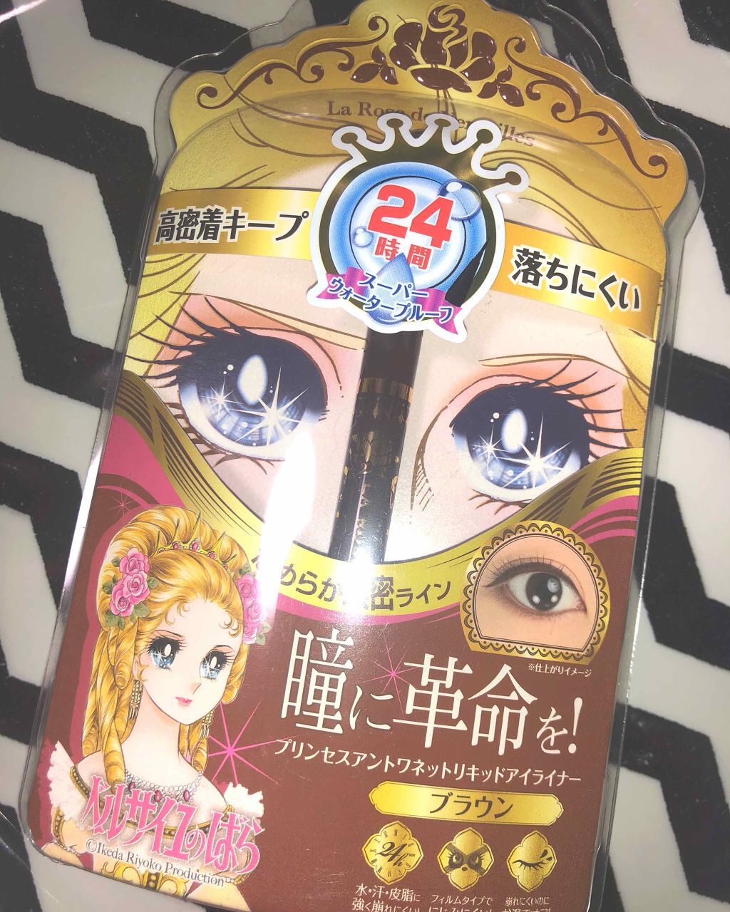 プリンセスアントワネット リキッドアイライナー/クレアボーテ/リキッドアイライナーを使ったクチコミ(1枚目)