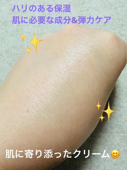 ホワイトトリュフダブルセラムアンドクリーム/ダルバ/フェイスクリームを使ったクチコミ(7枚目)