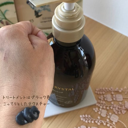 ブラッククリスタル シャンプー & トリートメント/BLACK CRYSTAL/サロンシャンプーを使ったクチコミ(4枚目)