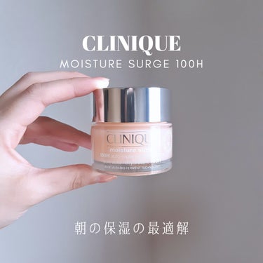 モイスチャー サージ ジェルクリーム 100H 50ml/CLINIQUE/フェイスクリームを使ったクチコミ（1枚目）