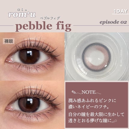 rom’u(ロミュ) 1day episode01/rom'u/ワンデー(1DAY)カラコンを使ったクチコミ(4枚目)