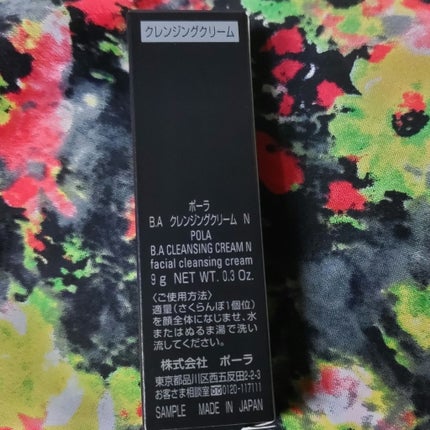 パウダリィファンデーション/B.A/パウダーファンデーションを使ったクチコミ(3枚目)